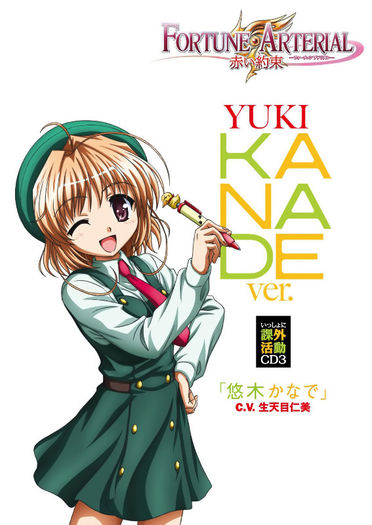 08 - Yuuki Kanade