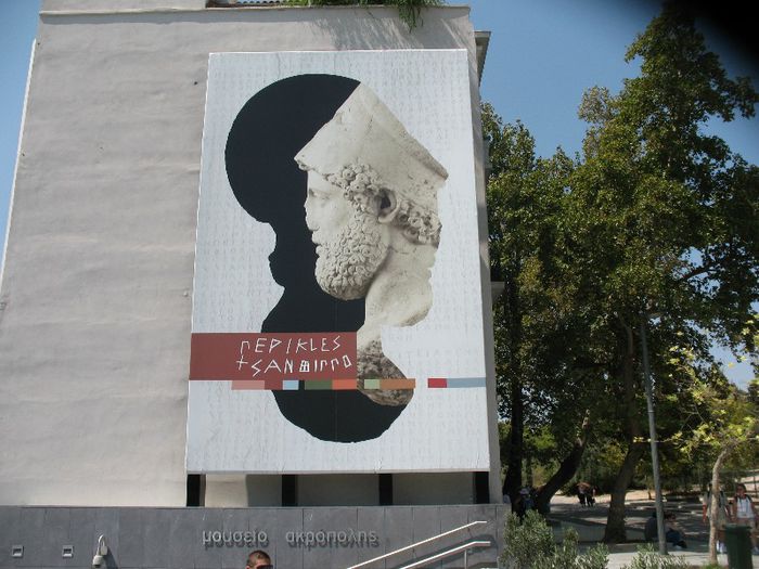 Atena 2010; Muzeul National de istorie al Greciei
