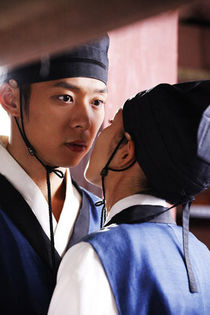 20101021_sangkyunkwanscandal_2