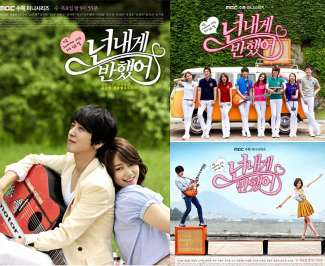 heartstrings-mbc-korean-drama-2011__5