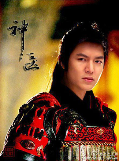 Lee-Min-Ho_Faith_korean-dramas