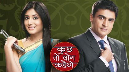 Kuch Toh Log Kahenge