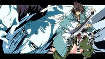 Hakuouki9 - Hakuouki