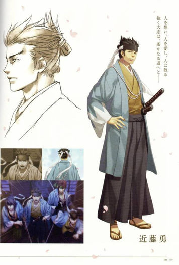 kondouisami - Hakuouki