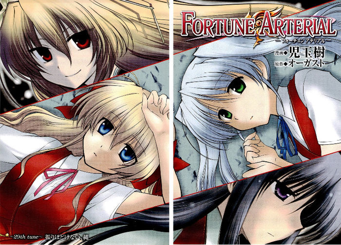 01 - Fortune Arterial