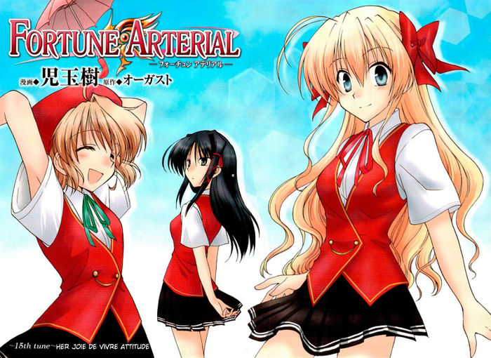 12 - Fortune Arterial