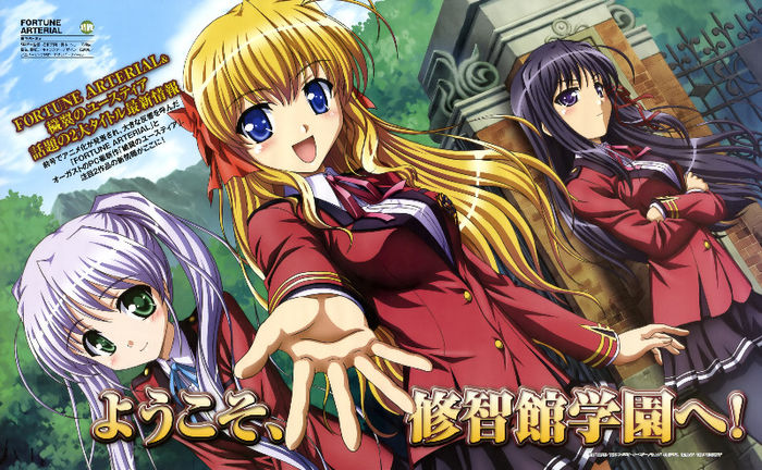 Fortune.Arterial.full.314634