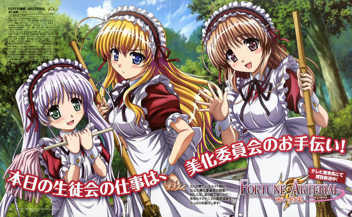 Fortune.Arterial.full.338935