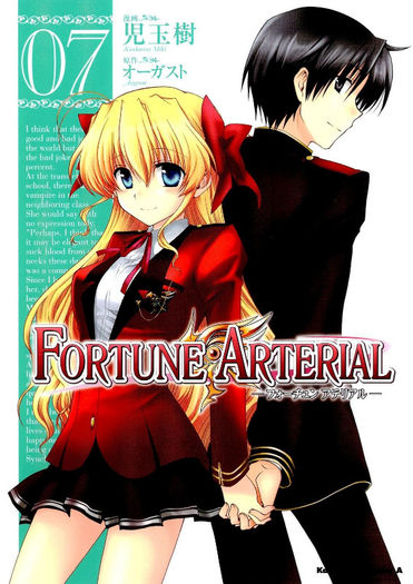 Fortune.Arterial.full.1354533