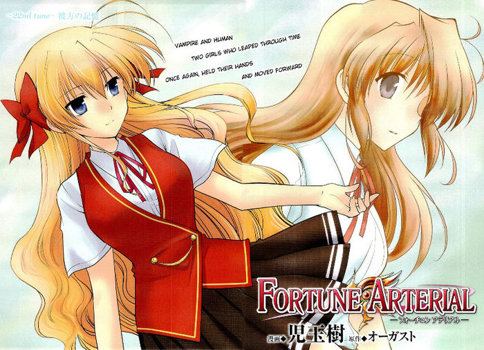 Fortune.Arterial.full.1354580