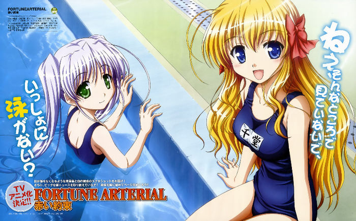yande.re 144657 fortune_arterial ishihara_megumi school_swimsuit sendou_erika swimsuits tougi_shiro