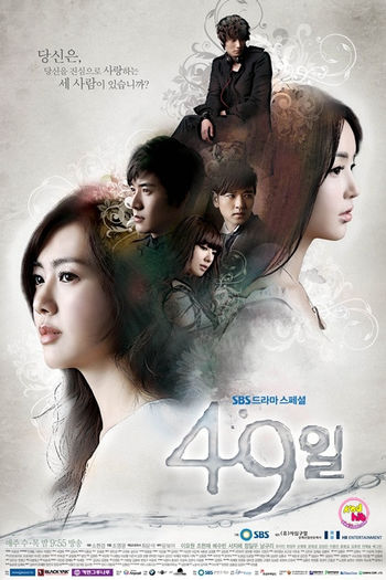 13. 49 days; 49 days, Coreea de Sud, 2011, are 20 episoade

