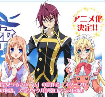 kyoshiro+towa+no+sora