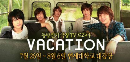  - vacantion DBSK