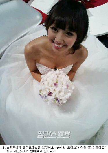 hyorin2