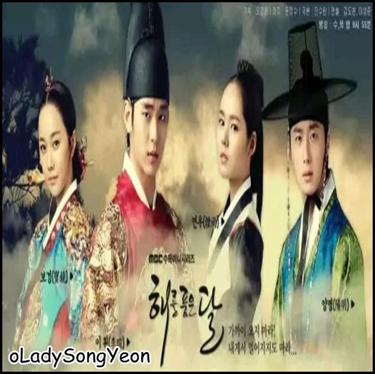 The Moon That Embraces the Sun 해를 품은 달