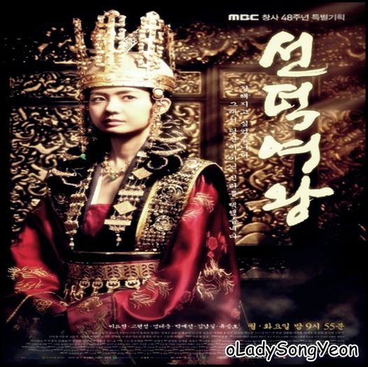 Queen Seon Deok 선덕여왕 - 0 - Watched Korean Drama