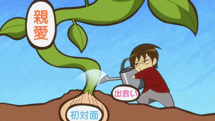 keima 8