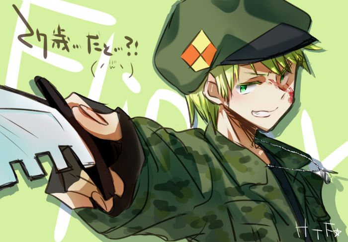 Flippy.full.1264535