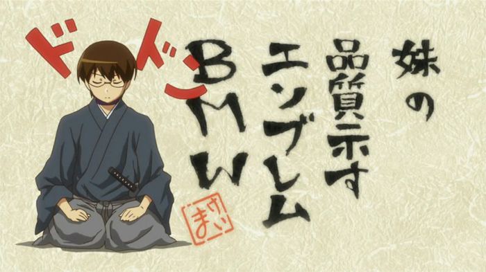 keima 10