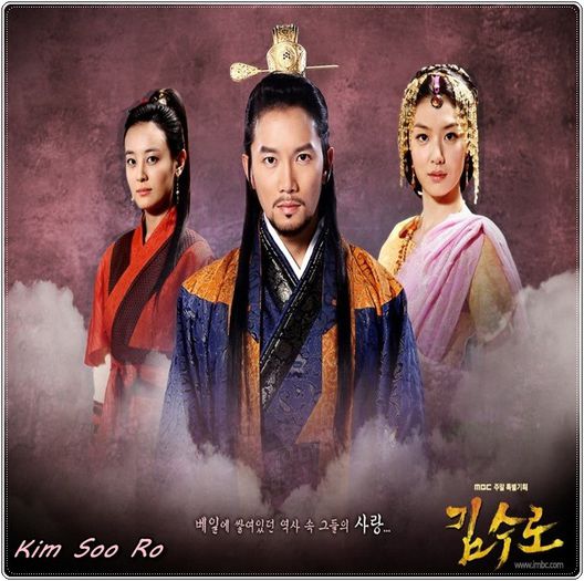 .25. ` Kim Soo Ro, The Iron King ` - a - I Watched Korean Dramas - x