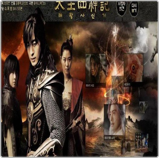 .39. ` Marele rege si cele 4 zeite ` - a - I Watched Korean Dramas - x