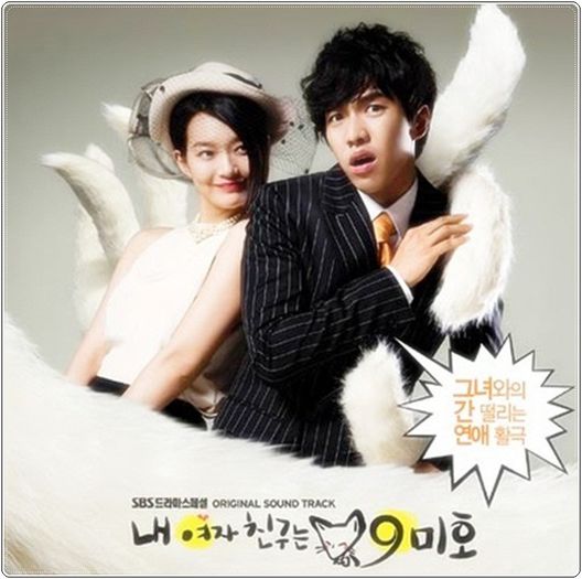 .49. ` My Girlfriend is a Gumiho ` - a - I Watched Korean Dramas - x