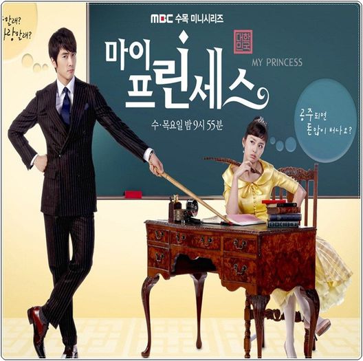.50. ` My Princess  ` - a - I Watched Korean Dramas - x