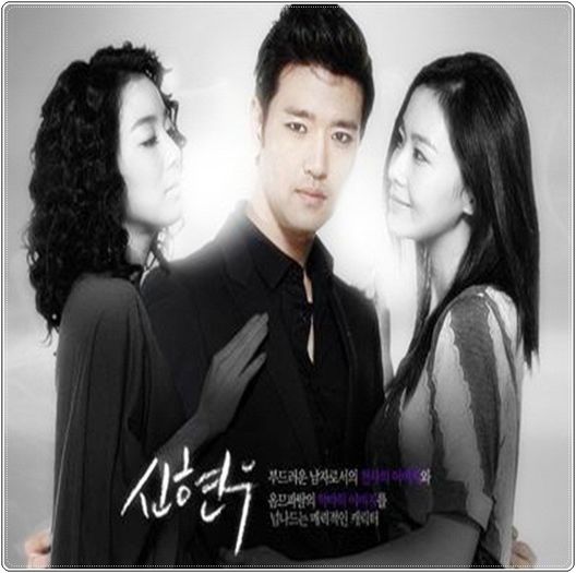 .67 . ` Tentatia ingerului ` - a - I Watched Korean Dramas - x