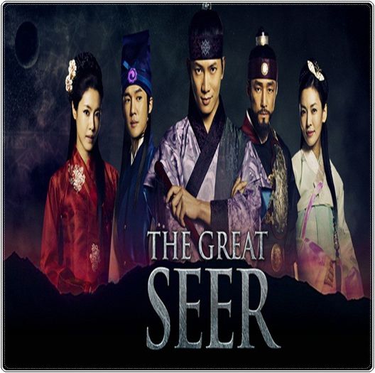 .74. ` The great seer ` - a - I Watched Korean Dramas - x