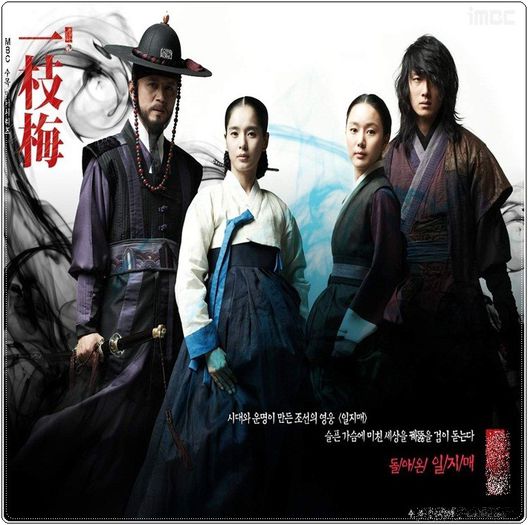 .76. ` The Return Of Iljimae ` - a - I Watched Korean Dramas - x