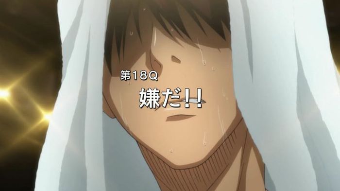 kagami 66