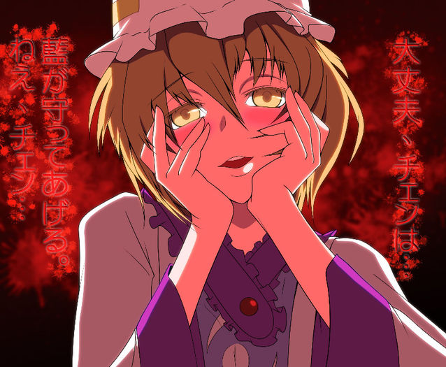 brunettes-touhou-blood-parody-short-hair-yellow-eyes-yakumo-ran-mirai-nikki-yandere-trance-2560x2104 - Ce-a mai populara poza de edit