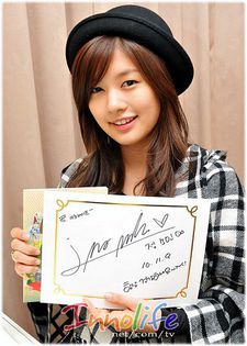 so min13 - Jung So Min