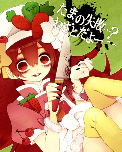 Flaky.full.397404