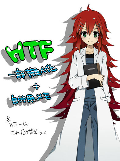 Flaky.full.891660