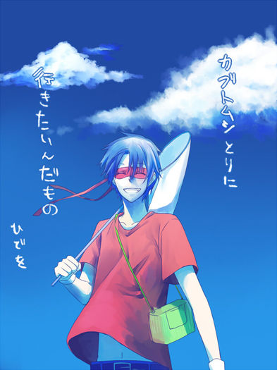 Splendid.(HTF).full.1197889