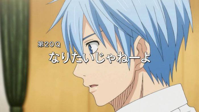 kuroko 110 - Kuroko No Basuke