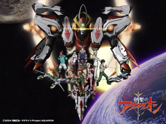 Sousei no aquarion - 1-Anime vazute de mine