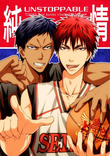 3 - Kuroko No Basuke 2
