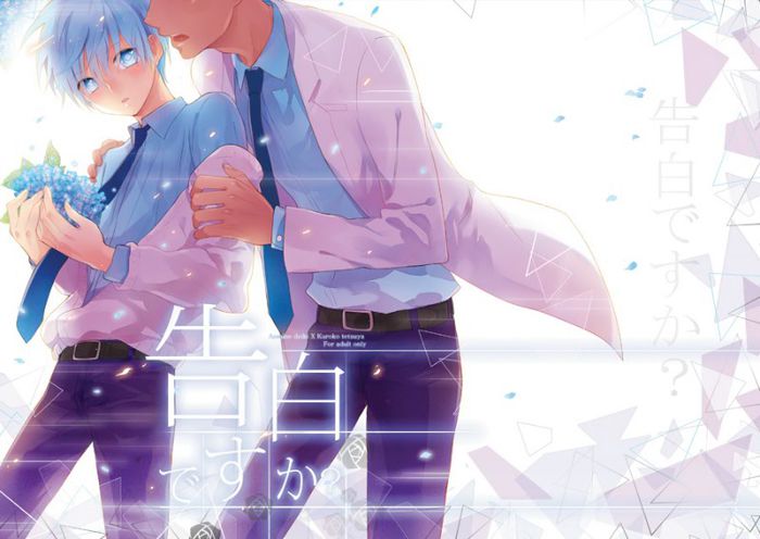 6 - Kuroko No Basuke 2