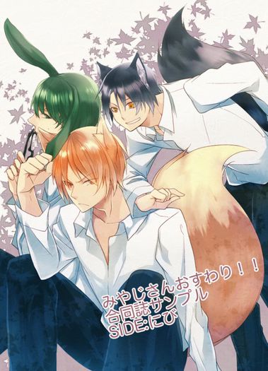 16 - Kuroko No Basuke 2
