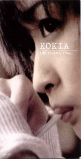 front - 2_Kokia