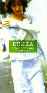 cover - 2_Kokia