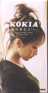 front - 2_Kokia