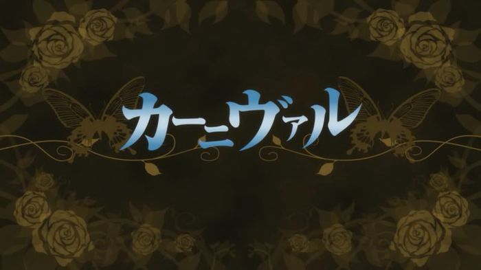 karneval - Anime Logo