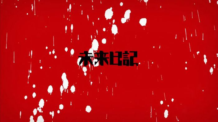 mirai nikki - Anime Logo