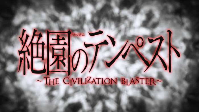 zetsuen no tempest - Anime Logo