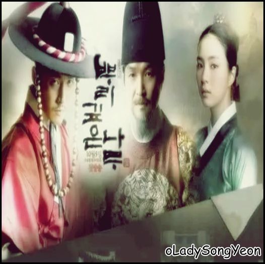 Deep Rooted Tree 뿌리깊은 나무 - 0 - Watched Korean Drama