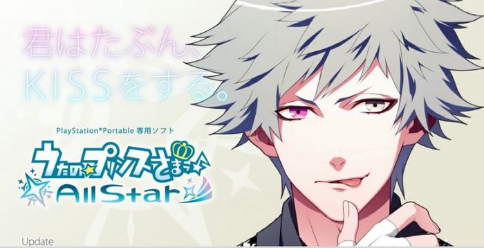 Ranmaru din Uta No Prince Sama - Anime Heterochromia